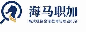 海马职加